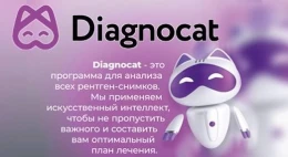 иконка